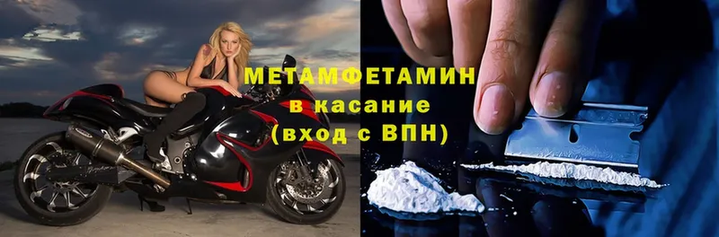 Что такое Горячий Ключ Cocaine  Меф  МАРИХУАНА 