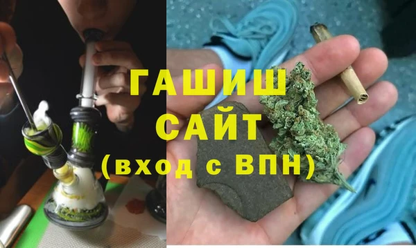 альфа пвп Бугульма