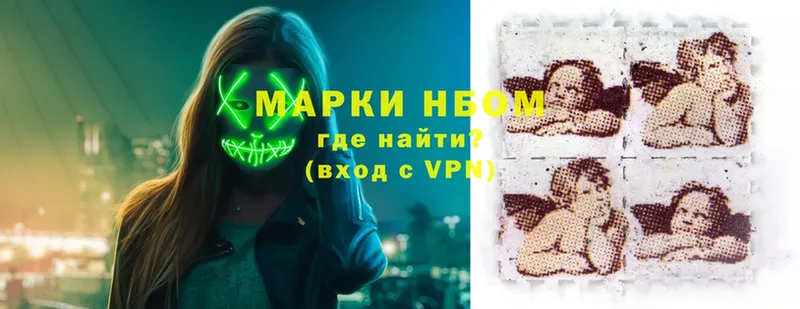 omg ТОР  Горячий Ключ  Марки NBOMe 1500мкг  хочу  